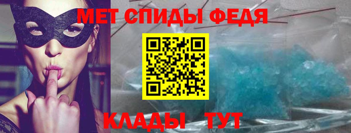 Амфетамин Розовый  Вход с VPN  Амфетамин  Сегежа 