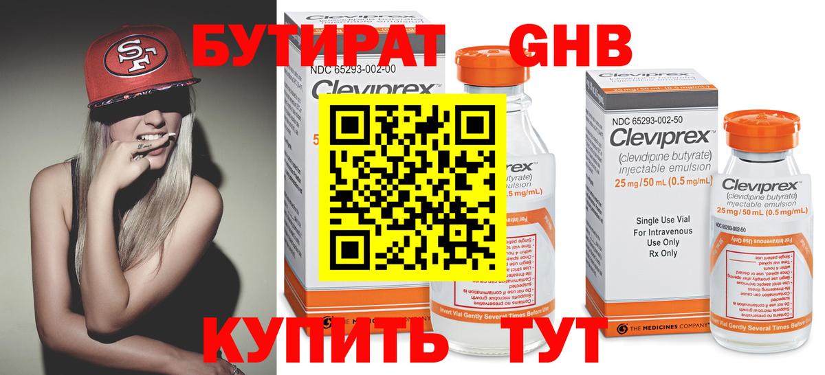 Сегежа  БУТИРАТ BDO  Вход с VPN 