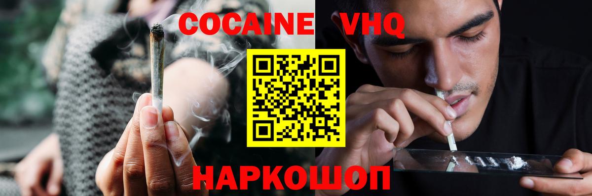 Cocaine Columbia Сегежа