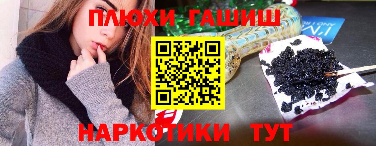 Мефедрон кристаллы  Сегежа  COCAIN  Вход с VPN  Конопля  ГАШ 