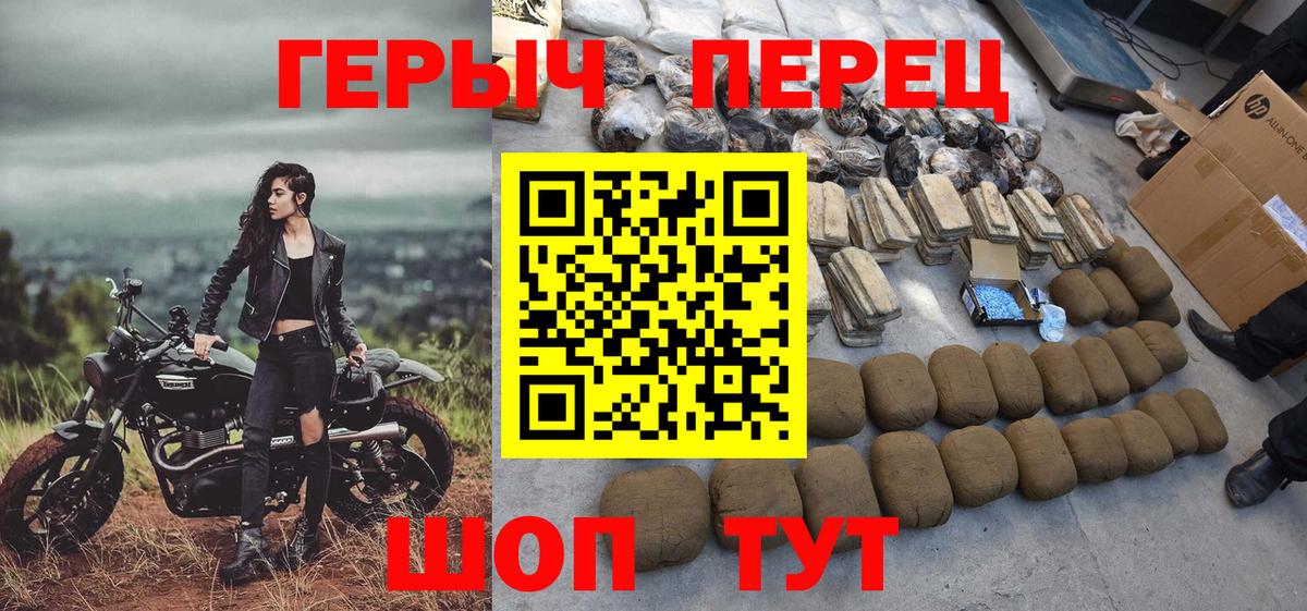 Сегежа  Героин афганец  Вход с VPN 