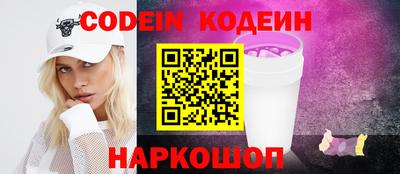 мяу мяу кристалл Рязань