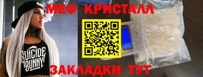 2c-b Северобайкальск