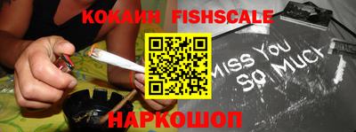 мефедрон VHQ Рыбинск
