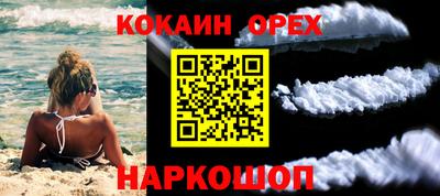 марки lsd Севастополь