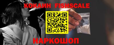 мефедрон мука Рузаевка