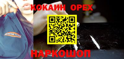 мефедрон мука Рузаевка
