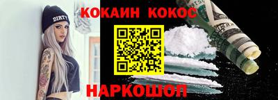 мефедрон мука Рузаевка