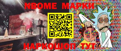 2c-b Северобайкальск