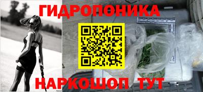 марки lsd Севастополь