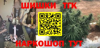 мяу мяу кристалл Рязань