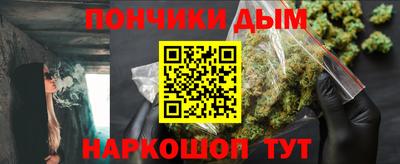 мефедрон VHQ Рыбинск