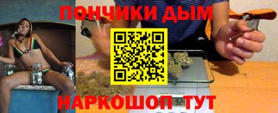 мефедрон VHQ Рыбинск