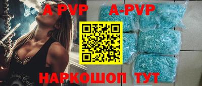 мефедрон мука Рузаевка