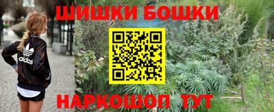 мефедрон VHQ Рыбинск