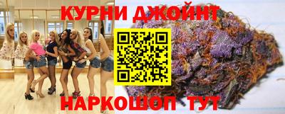 мяу мяу кристалл Рязань