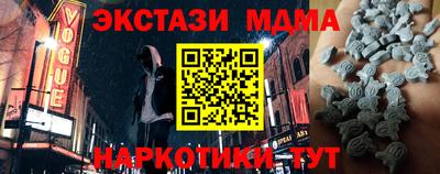 мяу мяу кристалл Рязань