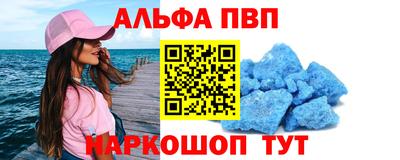 мефедрон мука Рузаевка