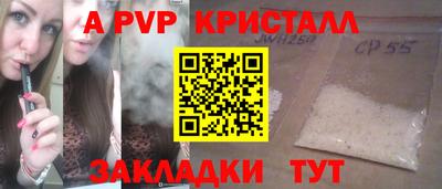 марки lsd Севастополь