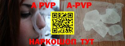 мефедрон VHQ Рыбинск
