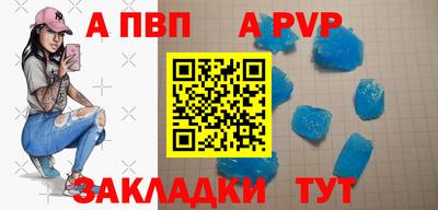 марки lsd Севастополь