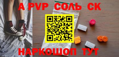 2c-b Северобайкальск