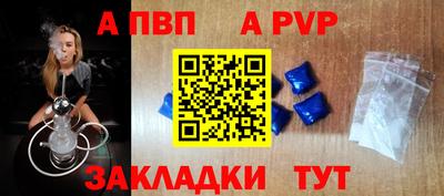 мяу мяу кристалл Рязань