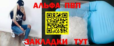 мефедрон VHQ Рыбинск