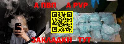 мефедрон VHQ Рыбинск