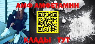 мефедрон мука Рузаевка