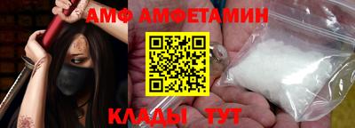 мефедрон мука Рузаевка