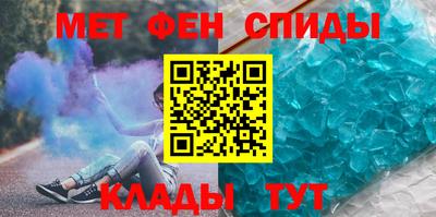 мяу мяу кристалл Рязань