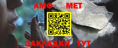мефедрон мука Рузаевка