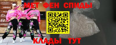 мефедрон мука Рузаевка