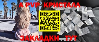 мефедрон мука Рузаевка
