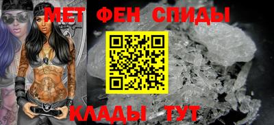 мефедрон VHQ Рыбинск