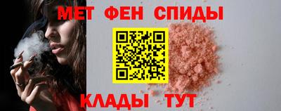 мяу мяу кристалл Рязань
