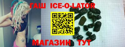 мяу мяу кристалл Рязань