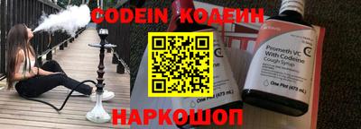 мефедрон VHQ Рыбинск