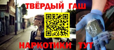 мефедрон мука Рузаевка