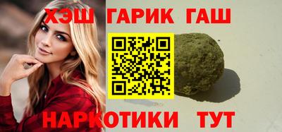 мяу мяу кристалл Рязань
