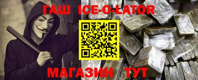 мефедрон мука Рузаевка
