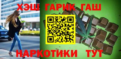 мяу мяу кристалл Рязань