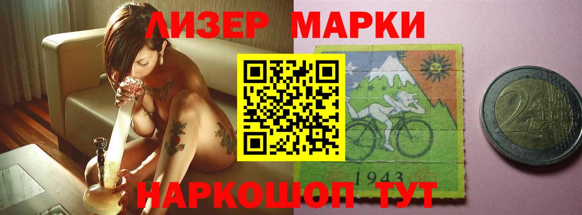 Лсд 25 экстази кислота Сегежа