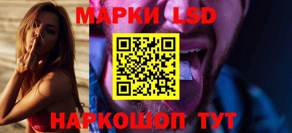 Сегежа  LSD-25 экстази ecstasy  Вход с VPN 