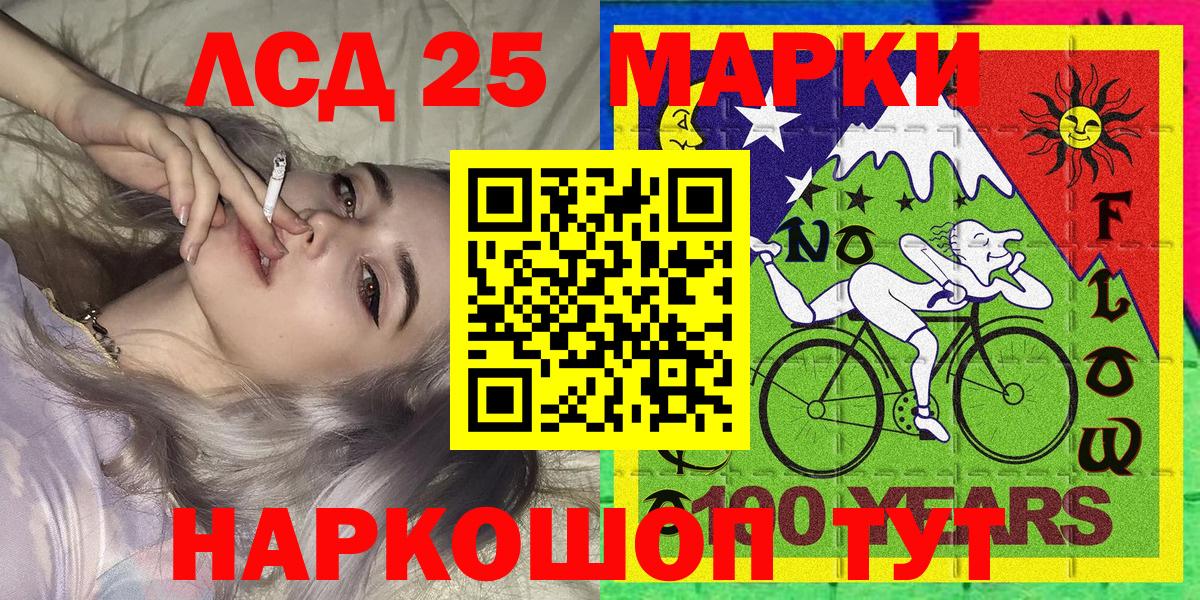Наркотические марки 1,8мг  Наркотические марки 1,8мг  Сегежа  Вход с VPN 