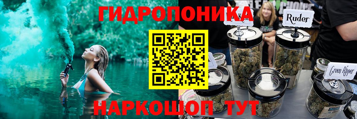 Бошки Шишки White Widow Сегежа